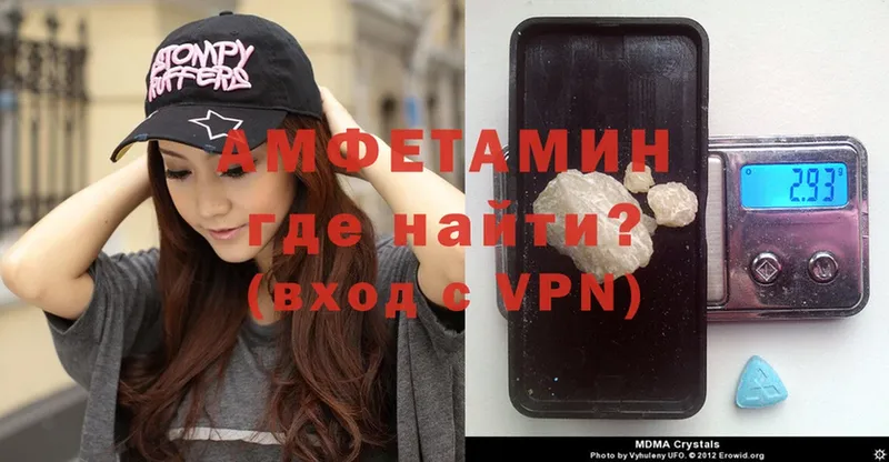 Амфетамин VHQ  omg ССЫЛКА  Кадников 