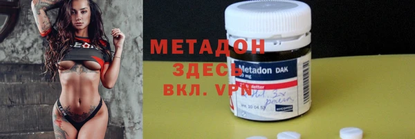 mdma Бронницы