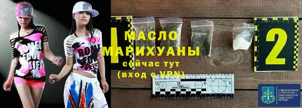 mdma Бронницы